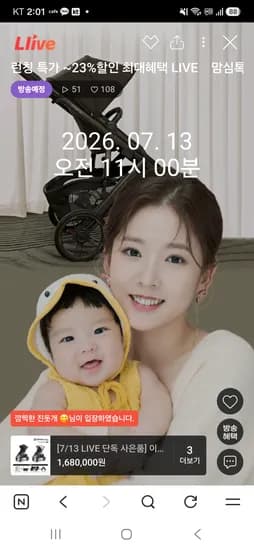 어파베이비 절충형 크루즈v3 1,329,900원