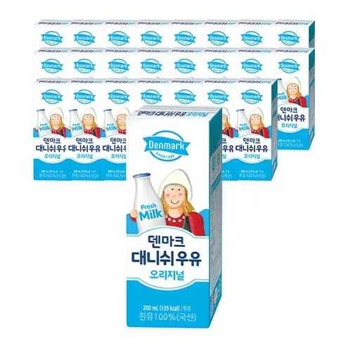 덴마크 대니쉬 오리지널 멸균우유 200ml x 24개 무료배송 7990원