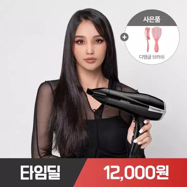 바비리스 D105K 2000W 블랙 드라이기 11,160원
