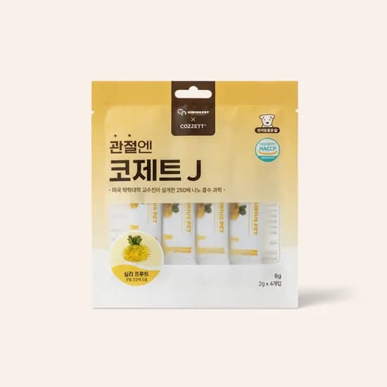 시리어스펫 강아지 영양제 체험팩 2,000원