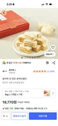 창억떡 호박 인절미 1kg 19770