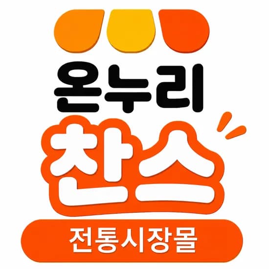 완도 활전복 1kg (9-10미) 19800원 무배