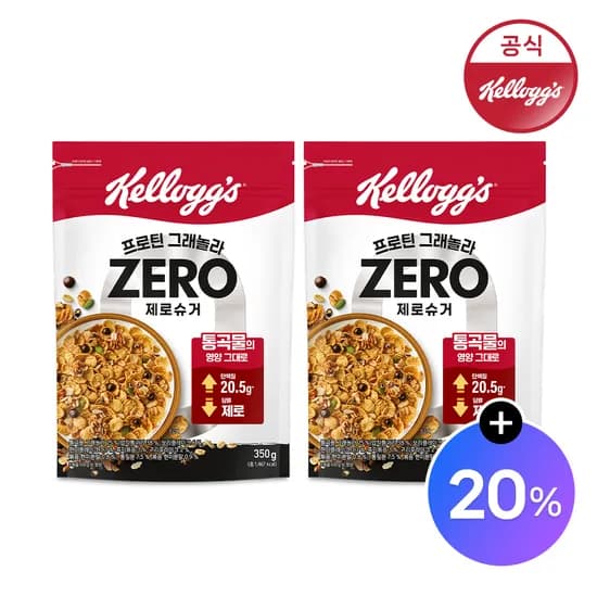 켈로그 프로틴 그래놀라 제로슈거 350g x2팩 9,520원