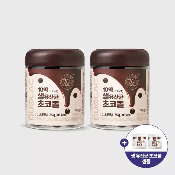 듀오락 생 유산균 초코볼 55개입 2개 + 체험분 2개 증정 31,840원