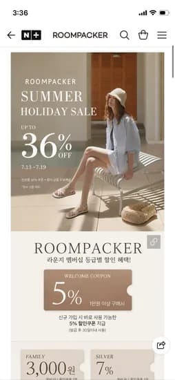 ROOMPACKER 모브 린넨100 세미와이드 팬츠 42,160원 무배