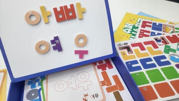 슈퍼 파닉스 한글 소리 나는 한글 자석(세이펜/세이고호환) 57,380원
