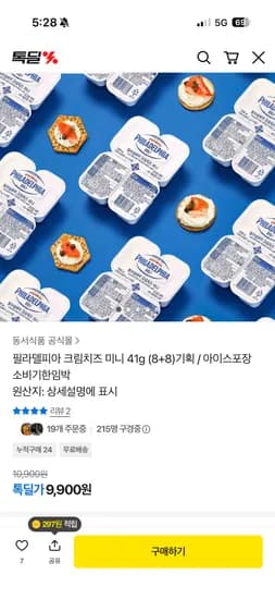 필라델피아 크림치즈 미니 41g(8+8기획) 9,900원