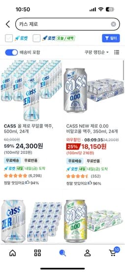 카스 제로 0.00 비알콜맥주 350ml 24캔 18,150원