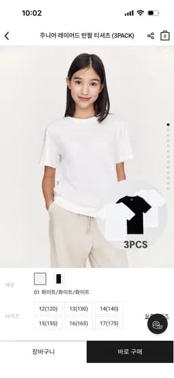 키즈반팔티 3팩 14,800원 무배