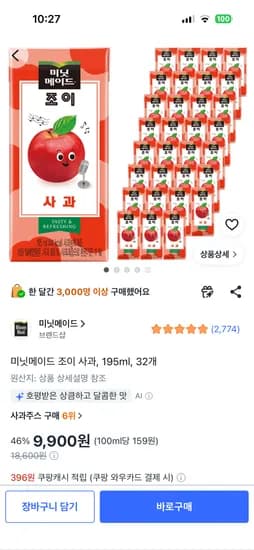 미닛메이드 조이 사과, 195ml, 32개, 9,900원