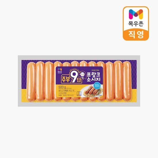 목우촌 주부9단 프랑크 소세지 2개 8900원(소비기한 임박특가)