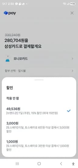 다이슨 무선 청소기 싸이클론 v10 280,704원