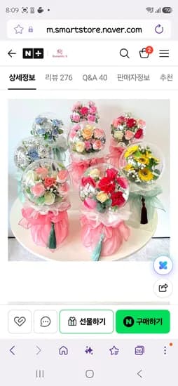 Romantic N LED 아크릴 풍선꽃다발 50% 할인 핫딜(14,950원~)