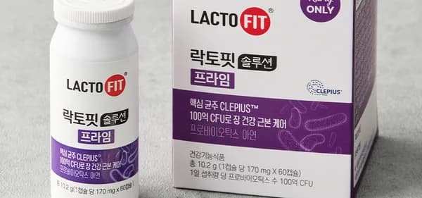 종근당건강 락토핏 솔루션 100억 생유산균 2개월분 26,900원