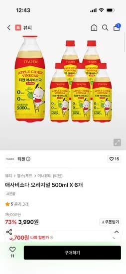 티젠 애사비소다 오리지널 500ml X 6개 3700원 무배