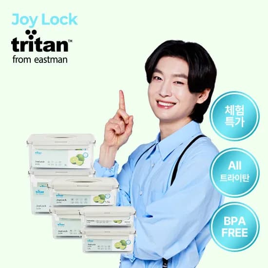조이락 밀폐용기 체험팩 모음전 9,900원