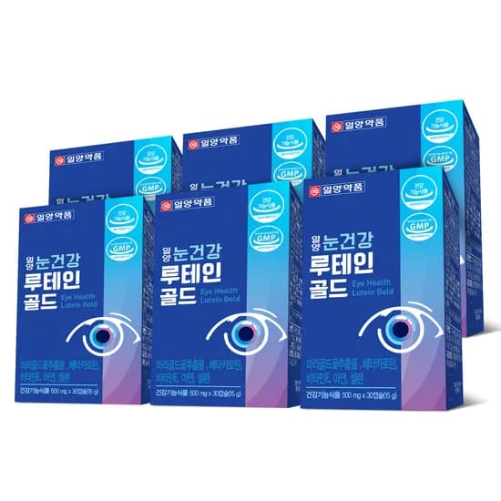 일양약품 눈건강 루테인 골드 30캡슐 6박스 10800원. 무배.