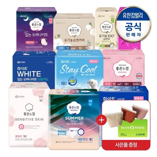 좋은느낌 썸머 / 화이트 스테이쿨 쿨링 생리대 18매 3팩+1팩 13,900원