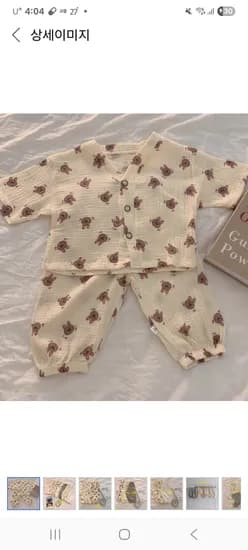 중딜 어린이 린넨 상하세트ㅡ8580원