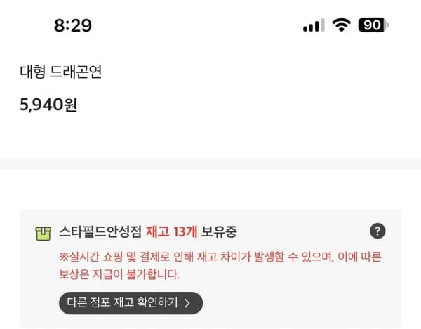 대형 연 5940원!!!!