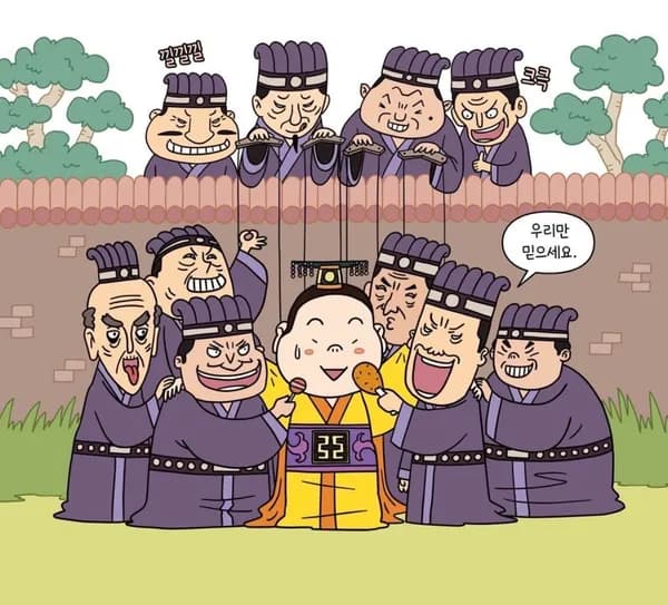앉은자리에서 순식간에 읽어버린… <어린이 삼국지 1~5권> 50,750원 무배