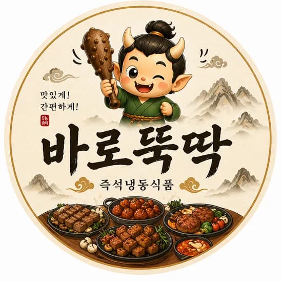 FS스토어 닭갈비300g 3팩 + 오돌뼈300g 3팩 18,500원 무배.