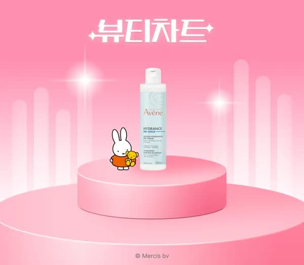아벤느 수딩 토닝 로션 200ml 10,510원