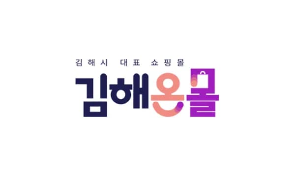 김해온몰) 한돈 대패삼겹살 400g 2팩 (냉동) / 11,930원(무배)