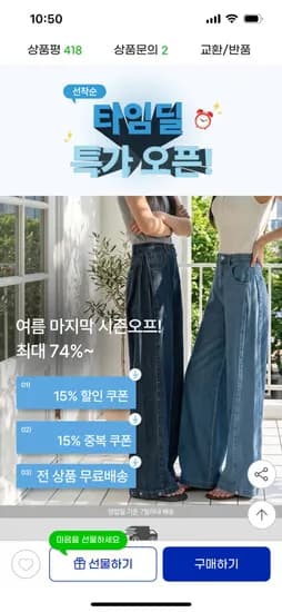 여리 썸머 쿨 핀턱 바스락 롱 스커트 2기장 20,510원 무배