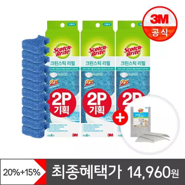 3m 스카치 브라이트 변기 청소 리필 36개 14,960원
