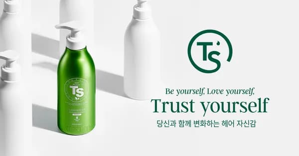 TS GD 청소년 샴푸  첫구매혜택