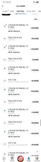 gs쿠폰확인하세요!!!