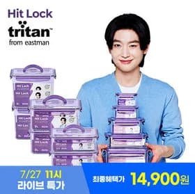 올트라이탄 히트락 체험특가 14,900원