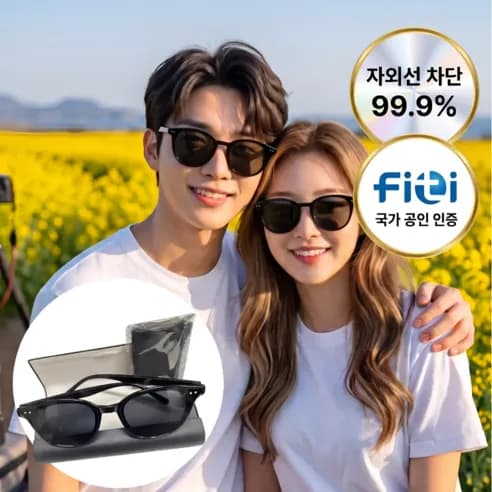 다가진 남여공용 자외선차단 선글라스 5,740원