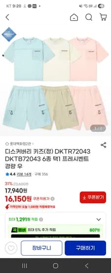 )핫딜이 아니에요 잘못봤어요