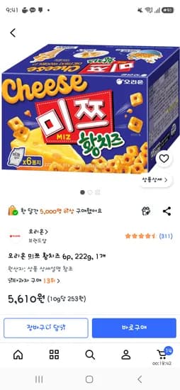 쿠팡 오리온 미쯔 황치즈 6p, 222g, 1개 5610원 쿠팡 오리온 미쯔 황치즈 6p, 222g, 1개 5610원