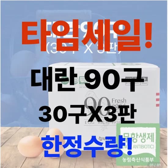 -품절