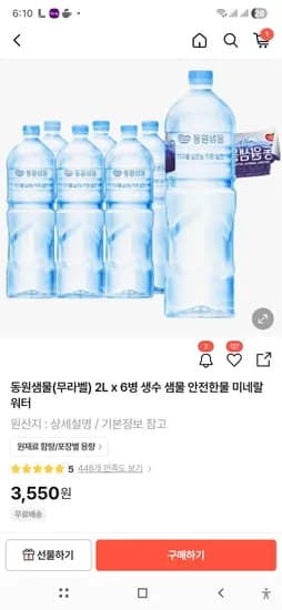 1000포인트 받으세요끝