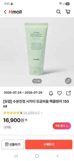 듀댑 수분진정 시카티 모공비움팩클렌져 150ml 외 16,900원