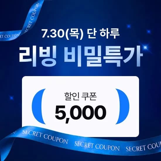 화이트 미용티슈 180매 6팩 2,465원