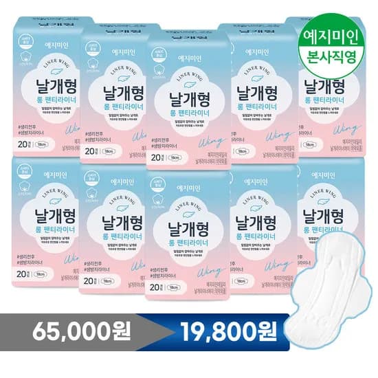 예지미인 날개형 롱 팬티라이너 20개입 10팩 핫딜!