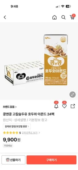다솜 콩앤콩 고칼슘두유 호두와 아몬드 190ml x 24팩 9,900원 무배