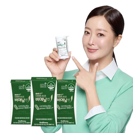 BRN17 비에날씬 유산균 3개월분 149,900원