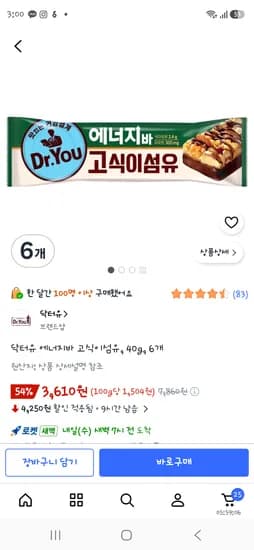 닥터유 에너지바 고식이섬유, 40g, 6개 3,610원 프레쉬는 있어요