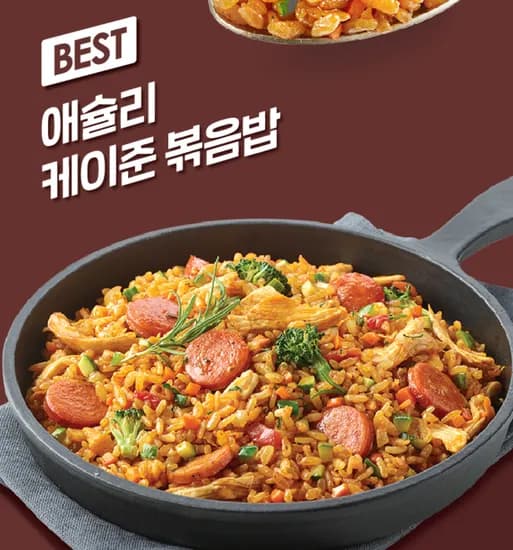 애슐리 볶음밥, 갈릭스테이크/케이준/통새우 6봉 10,990원 무배 초핫딜