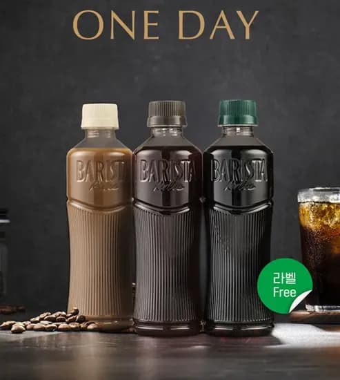 바리스타룰스 원데이 무라벨, 아메리카노, 350ml, 20개 9,900원 무배 초핫딜