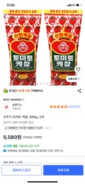 오뚜기 토마토 케챂, 800g, 2개, 5,580원