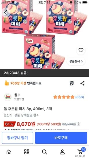 돌 후룻팝 피치 8p, 496ml, 3개 8,670원