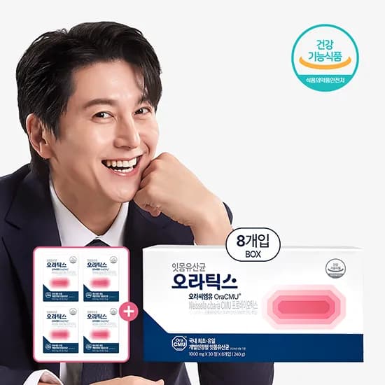 오라틱스 잇몸 유산균 8박스+4박스 329,000원 무배