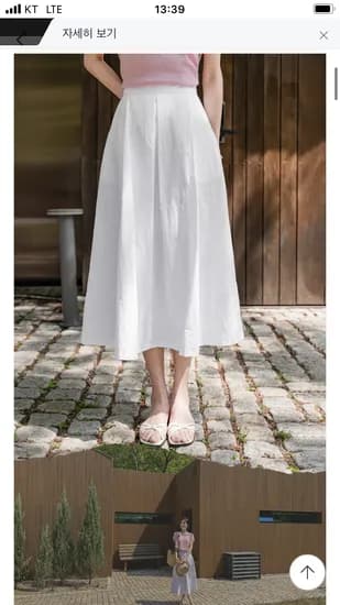 키작아도 쿨 핀턱 스커트 타임딜 23,530원 무배